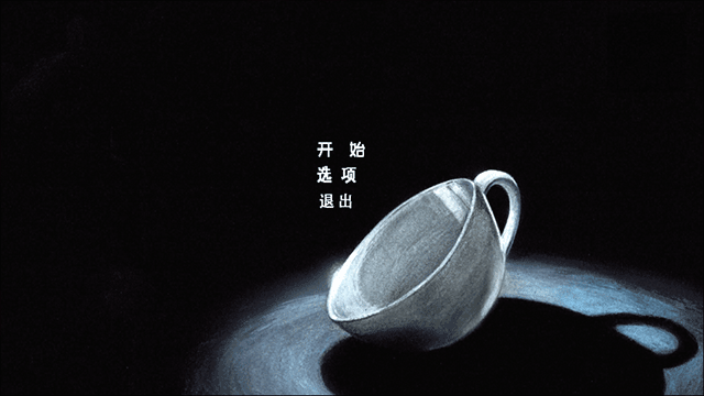 茶杯头大冒险手游