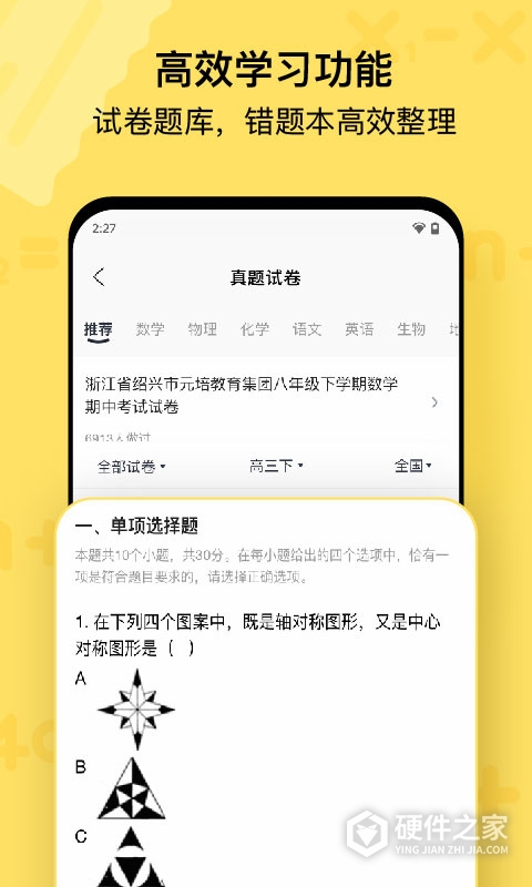 喵喵机