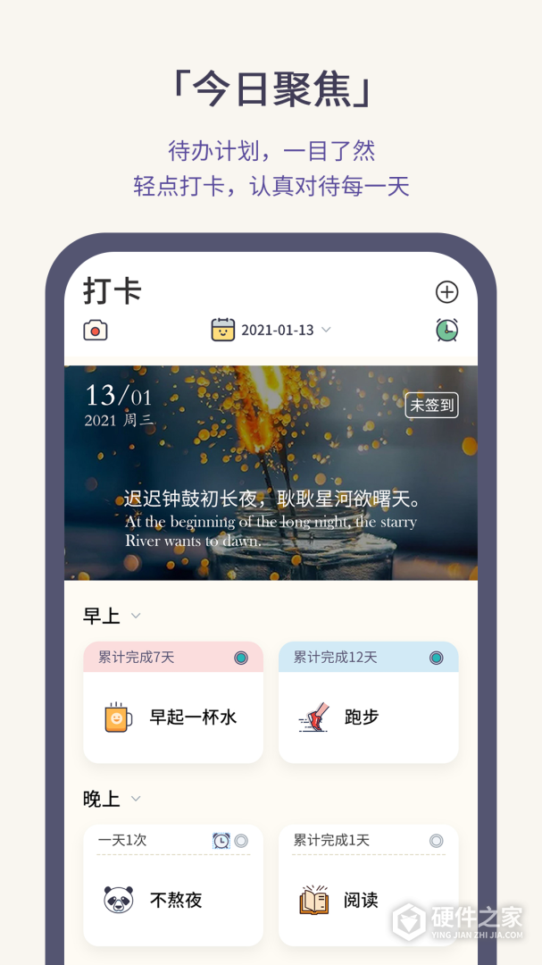 小打卡