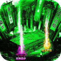 摸金校尉之伏魔殿九游版