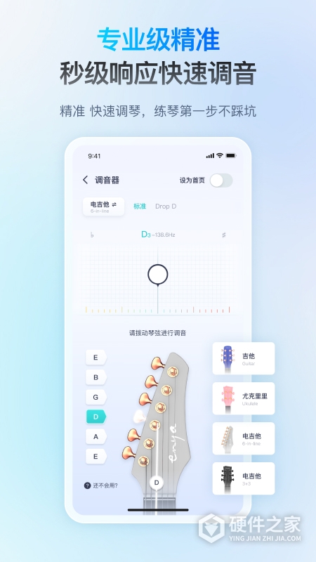 恩雅音乐