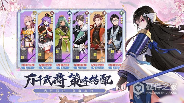 椿之歌