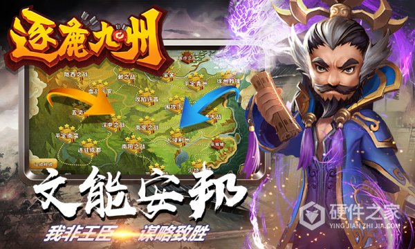 逐鹿九州果盘渠道服