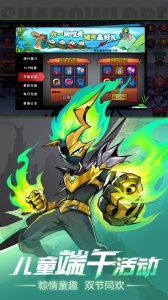 火柴人联盟2oppo版