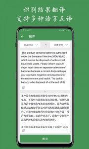 白描