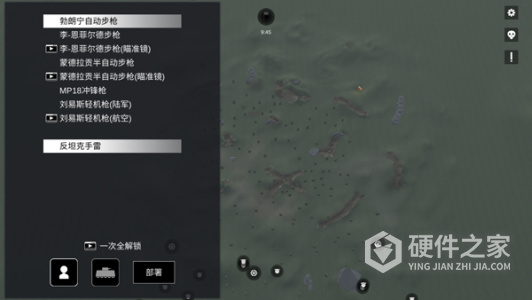 战地1914内置菜单版