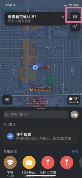 ios15地图怎么查看3D模式