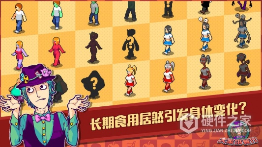 大家饿餐厅中文版