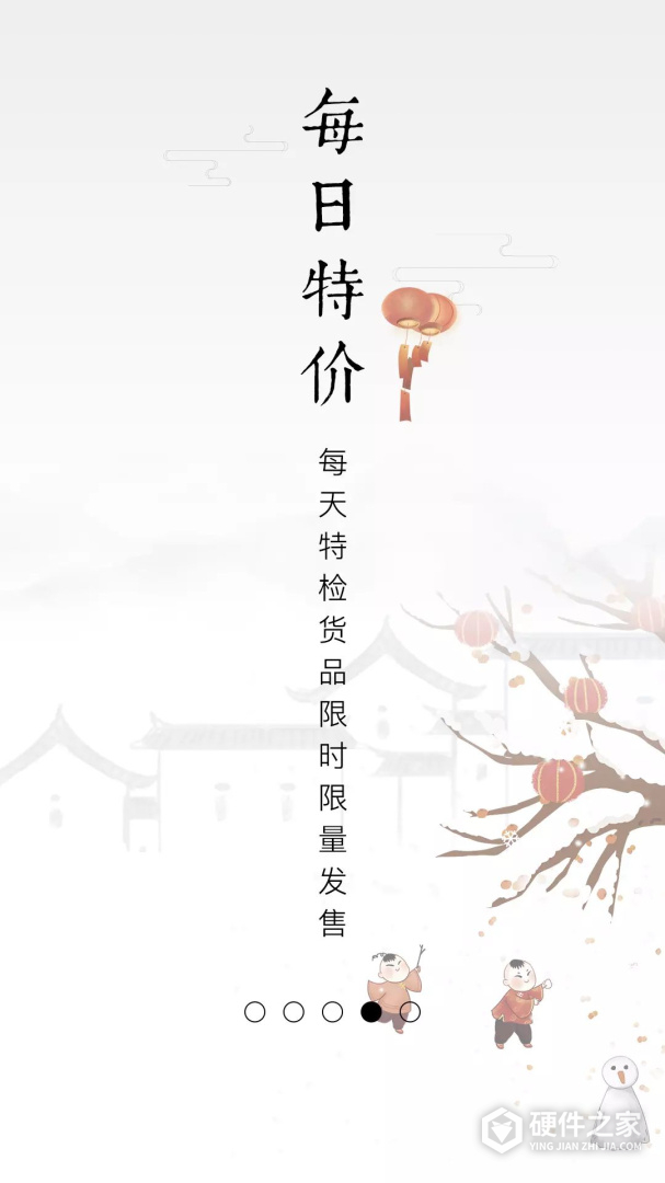 栖家