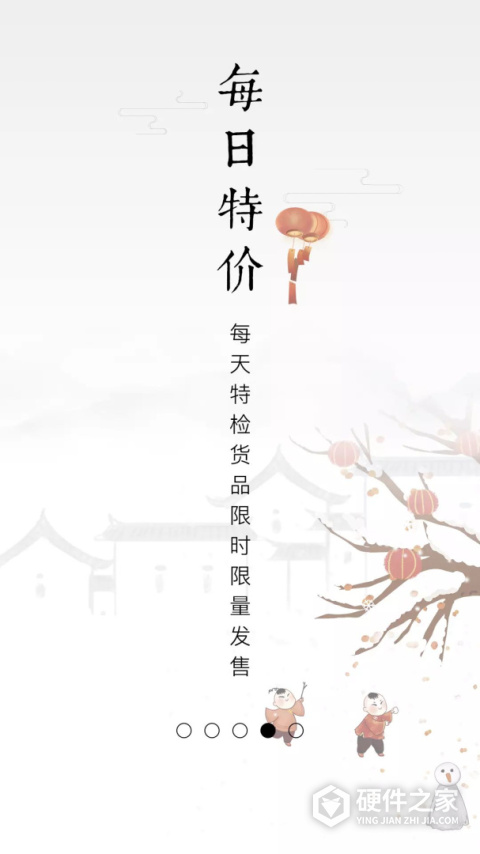 栖家