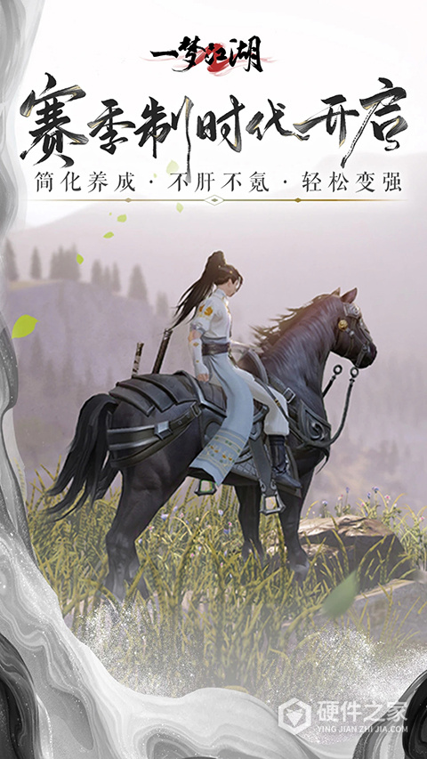 一梦江湖oppo渠道服