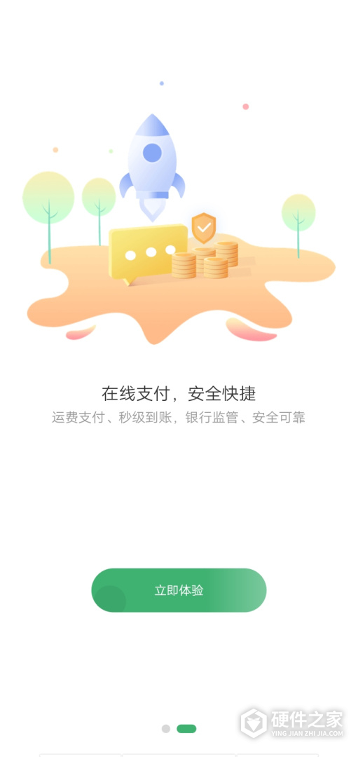滴卡优货