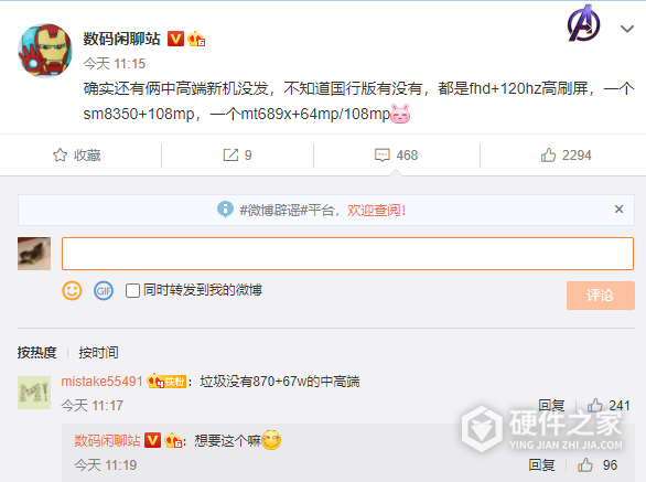 小米 CC 11 搭载什么芯片