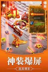 霸刀传奇腾讯版