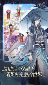 神仙记事录新版