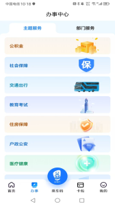 i荆门