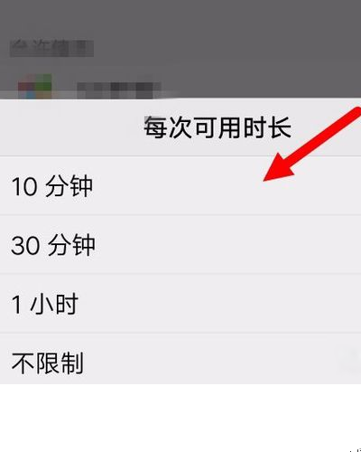 oppoa93儿童模式怎么设置