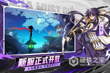 忍者必须死3
