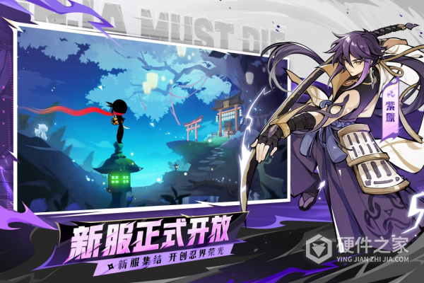 忍者必须死3官服