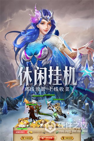 守护神域h5