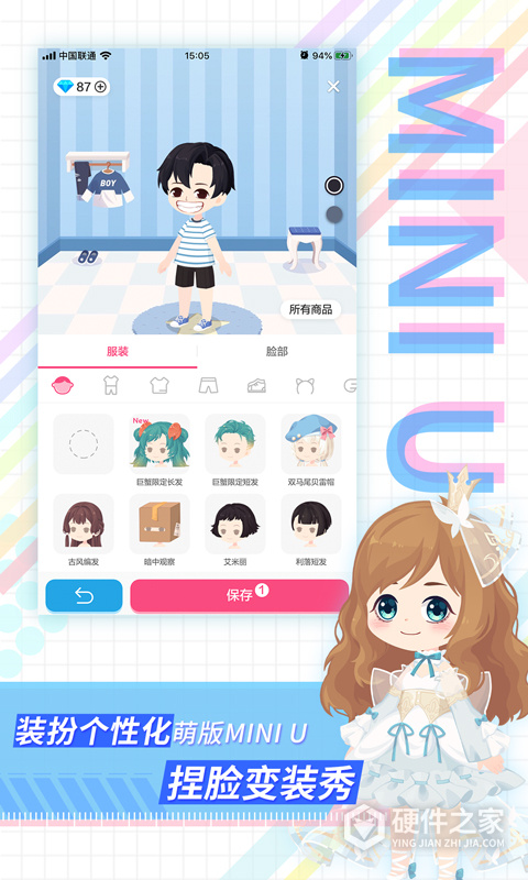 足记官方版