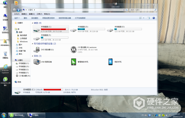 c盘文件满了怎么办