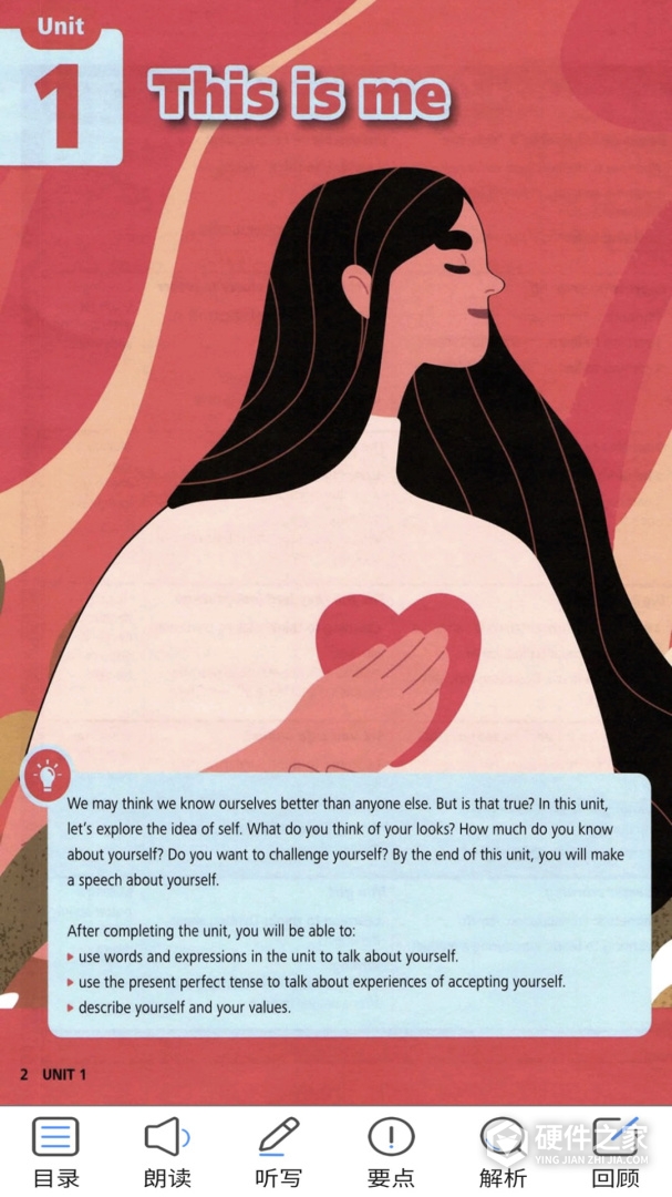 新标准英语八年级上册