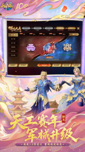 御龙在天