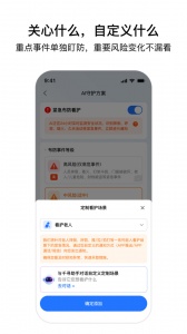 千鸟物联