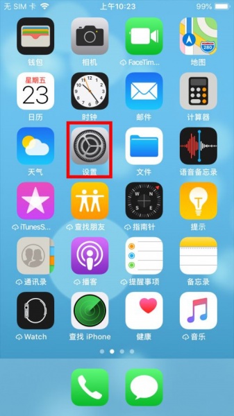 iphone手机怎样关闭icloud云备份