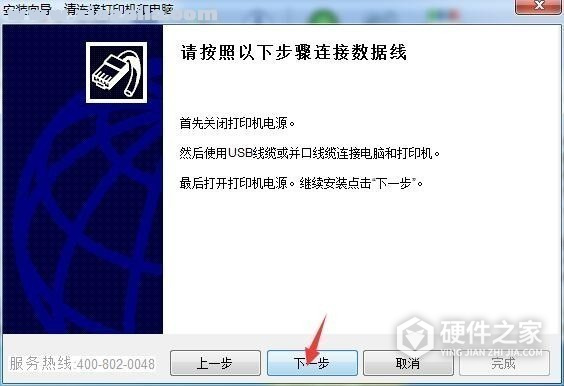 富士通DPK6170打印机驱动