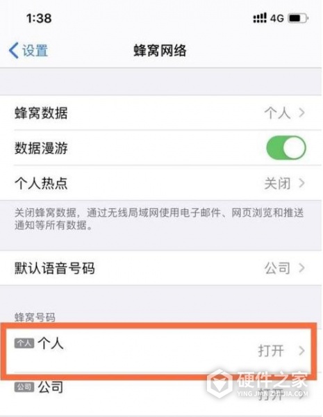 iphone13pro5g怎么设置