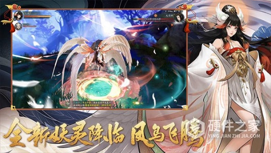 神都夜行录360版