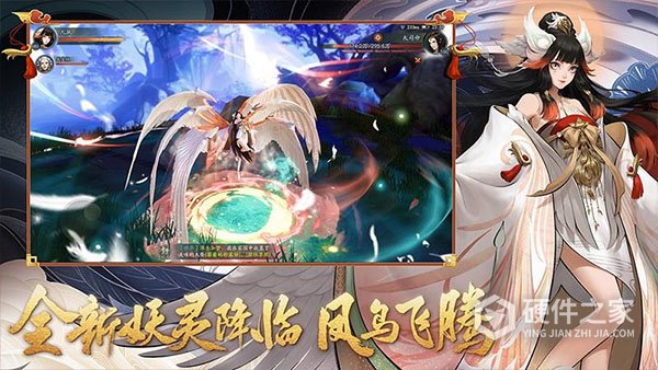 神都夜行录360版
