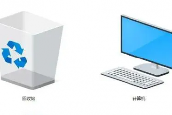 可以从从回收站还原文件的方法