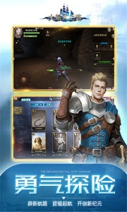 大航海之路台湾版