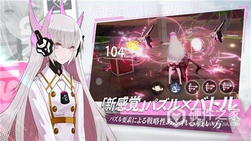 战双帕弥什台服