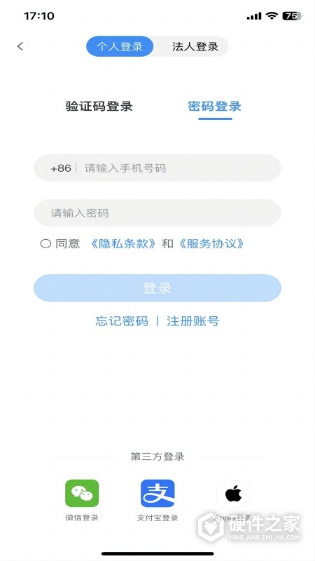 e冰城