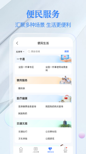 电子社保卡