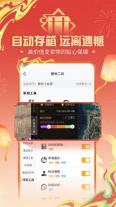 和平营地最新版