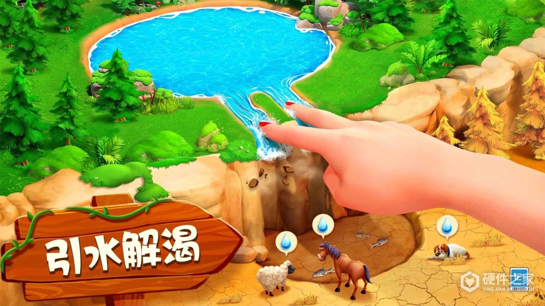 守护球球