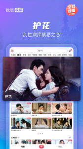 搜狐视频HD