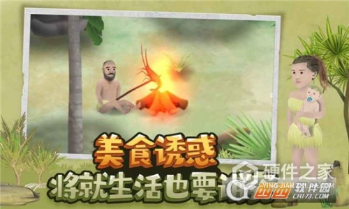 挨饿荒野无限资源版