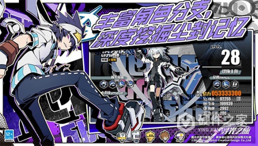 寻光之旅(趣味社交)