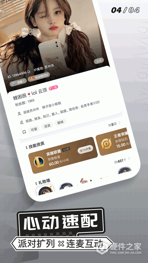 求带国际版
