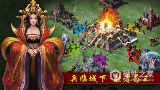 文明霸业全球服