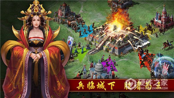 文明霸业全球服