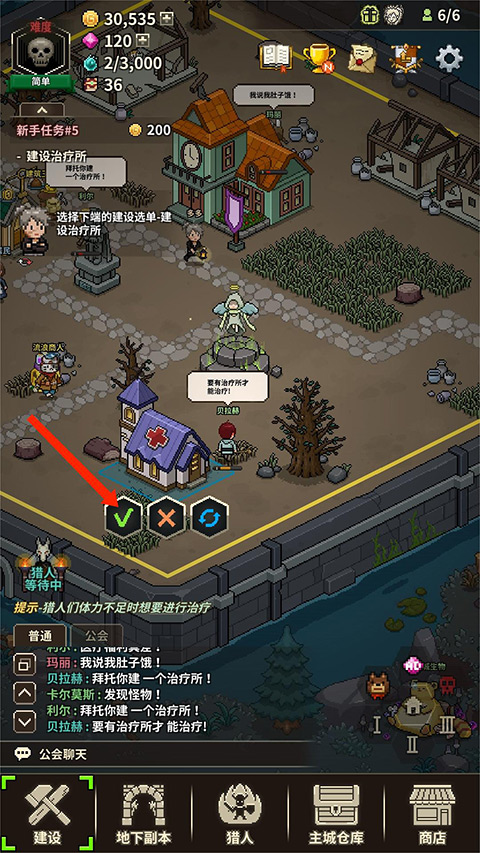 猎魔村物语官方正版