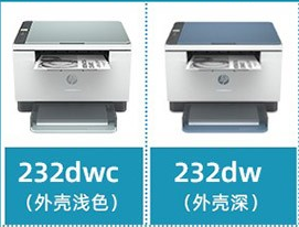 惠普m232dw和232dwc区别