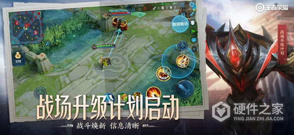 王者荣耀旧版